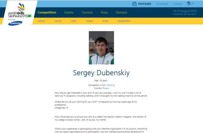 Сергей Дубенский, участник WorldSkills São Paulo 2015